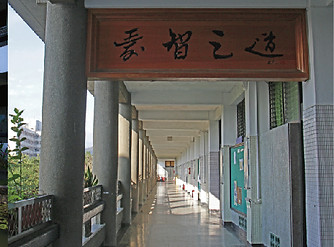 哲學系.jpg